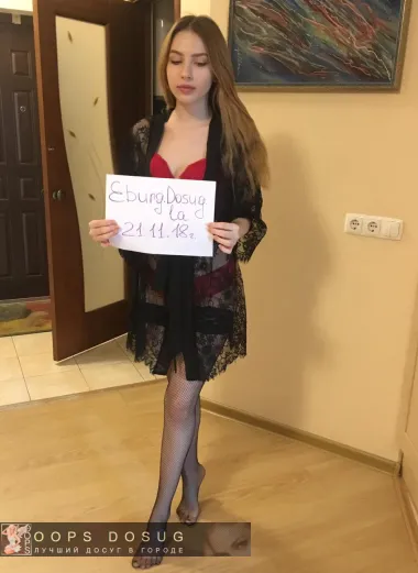 проститутка Римма проститутка Калуга